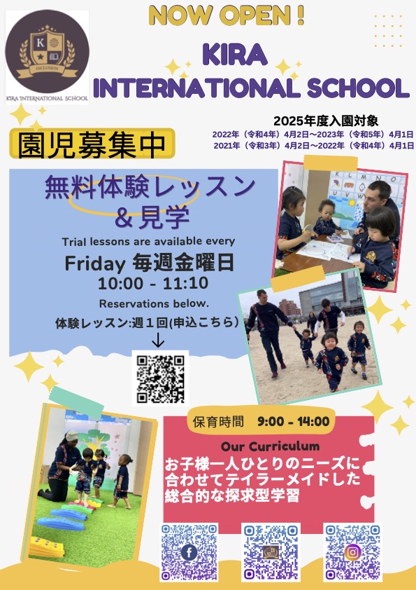 admission poster
